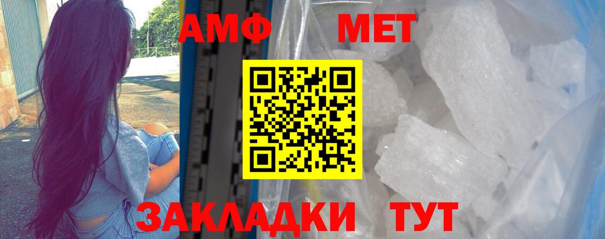 Нурлат  Amphetamine 98%  это состав  kraken онион  Вход с VPN  Amphetamine 