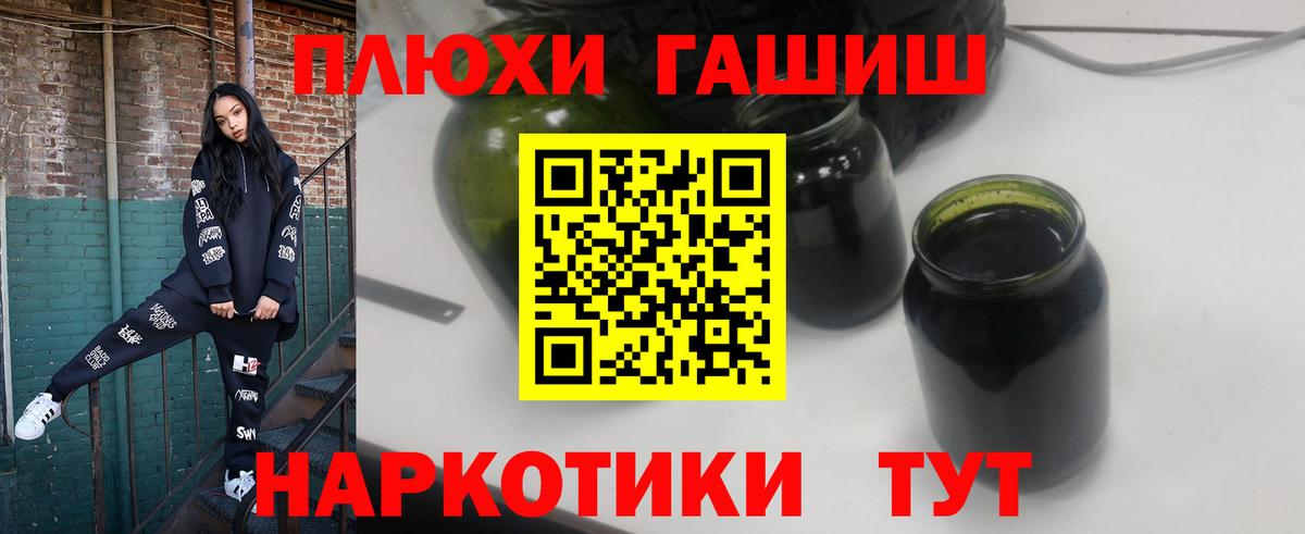 ГАШИШ Ice-O-Lator Нурлат