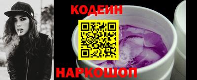 мяу мяу кристалл Бугуруслан