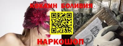 мяу мяу кристалл Бугуруслан