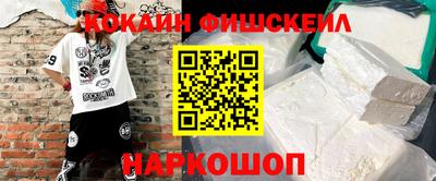 мяу мяу кристалл Бугуруслан