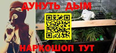 мяу мяу кристалл Бугуруслан