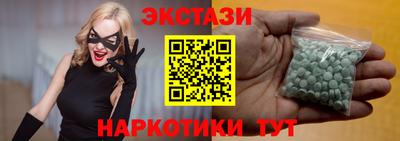 мяу мяу кристалл Бугуруслан