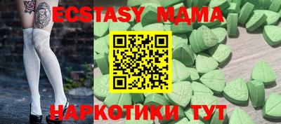 ECSTASY Будённовск