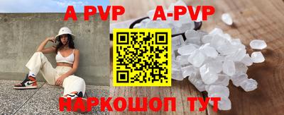 мяу мяу кристалл Бугуруслан