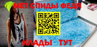 мяу мяу кристалл Бугуруслан