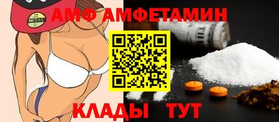 мяу мяу кристалл Бугуруслан