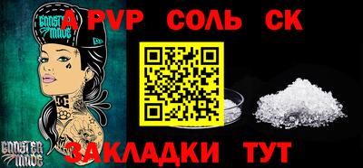 mdma Бузулук