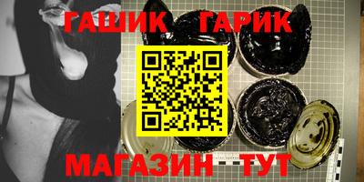 мяу мяу кристалл Бугуруслан
