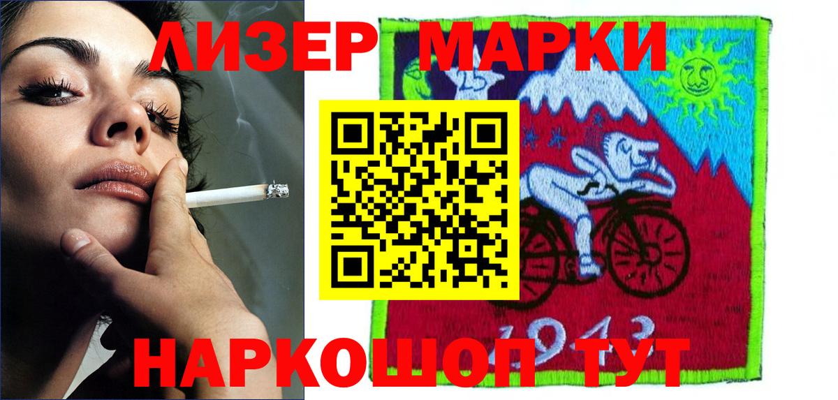 LSD-25 экстази ecstasy  Вход с VPN  LSD-25 экстази ecstasy  Нурлат 