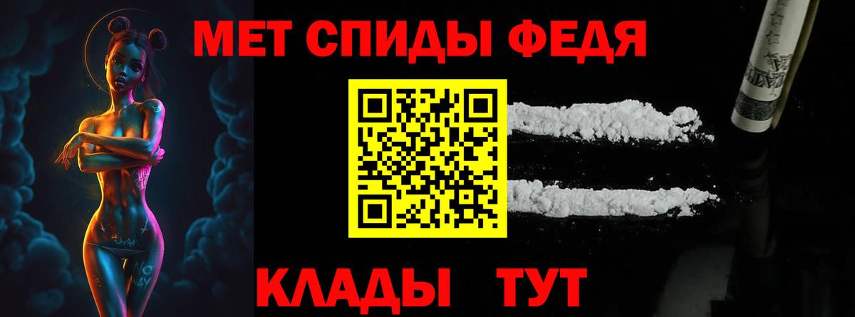 Первитин Декстрометамфетамин 99.9%  Первитин Декстрометамфетамин 99.9%  Нурлат  Метамфетамин  Вход с VPN 