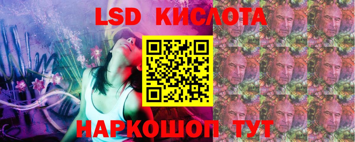 Марки N-bome  Наркотические марки 1,5мг  Вход с VPN  Нурлат 