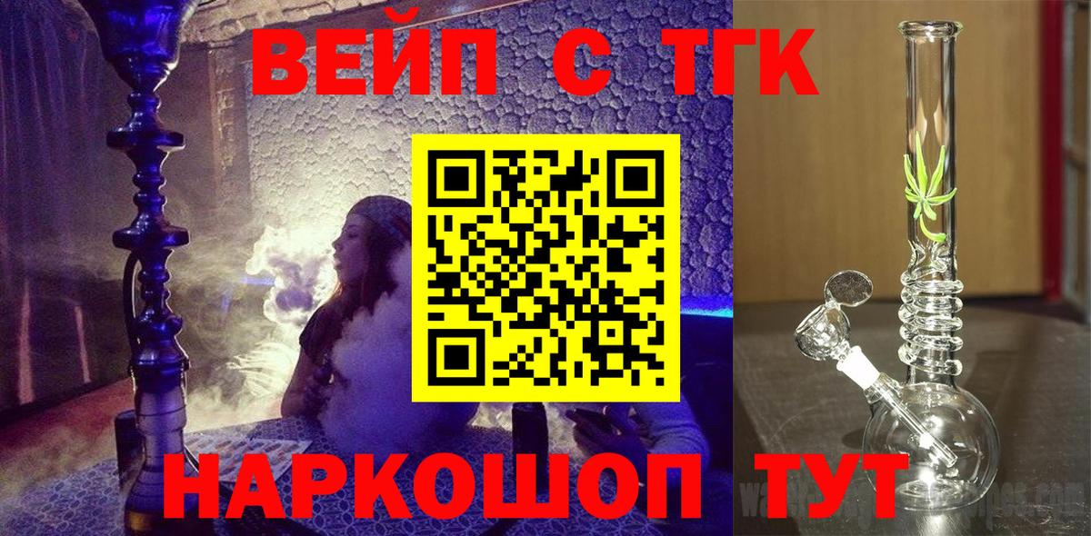 Меф мяу мяу Нурлат