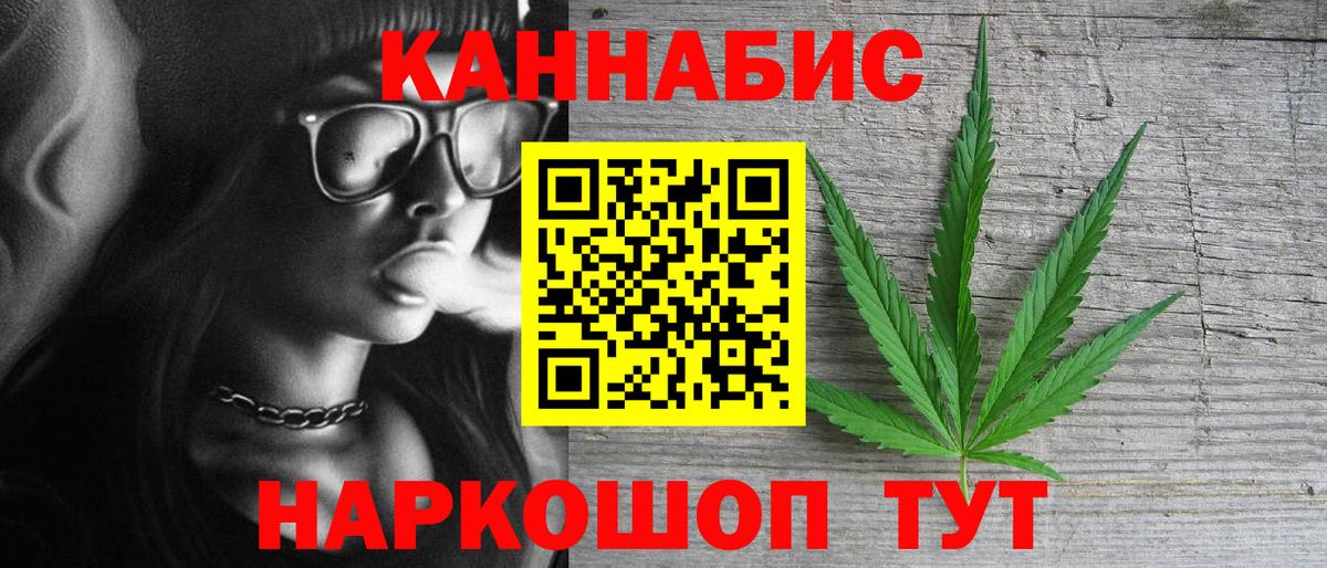 Бошки Шишки OG Kush  Шишки марихуана THC 21%  Нурлат  Бошки Шишки марихуана  Вход с VPN  Бошки марихуана White Widow 